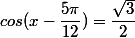 cos(x-\dfrac{5\pi}{12})=\dfrac{\sqrt{3}}{2}